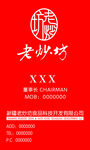 老炒坊 瓜子