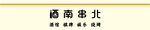 酒吧门头