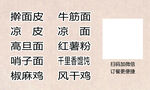 代金券