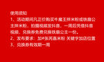 优惠券