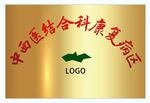 企业铜牌 公司铜牌