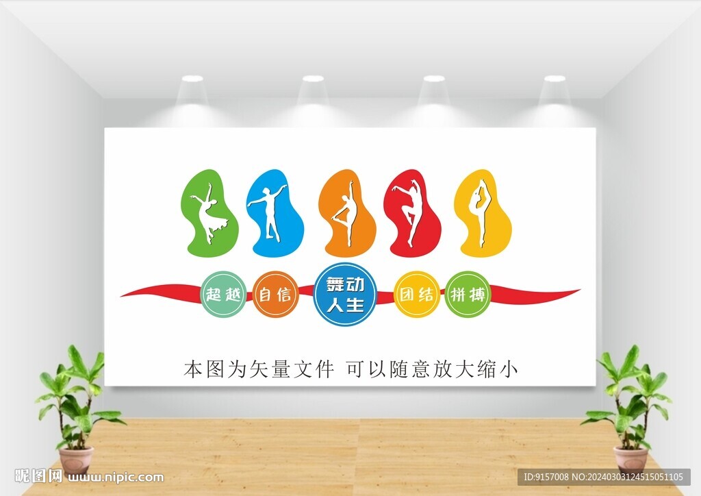 舞蹈室图片