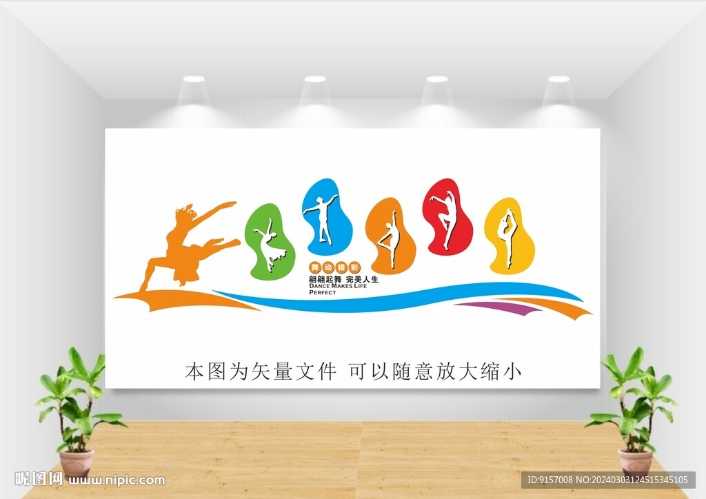 舞蹈室图片