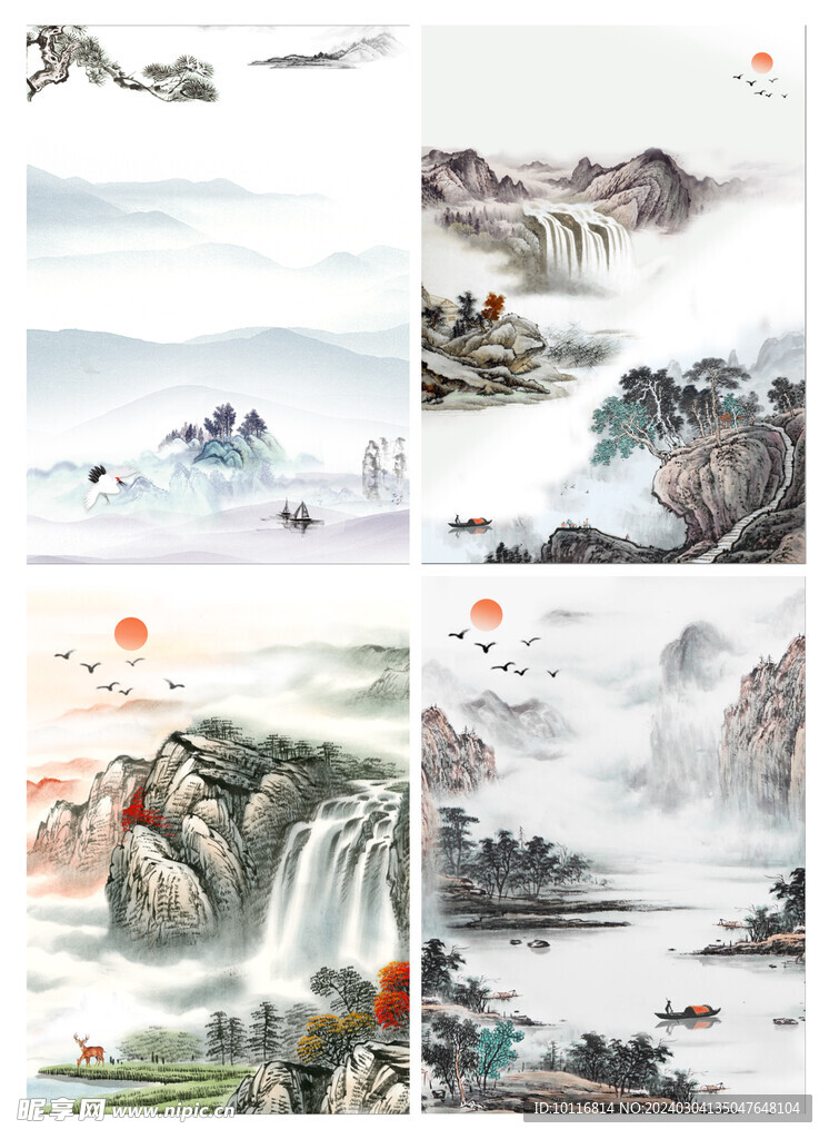 水墨山水画