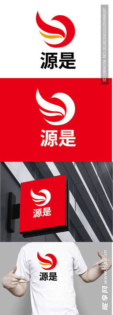 服饰标识设计