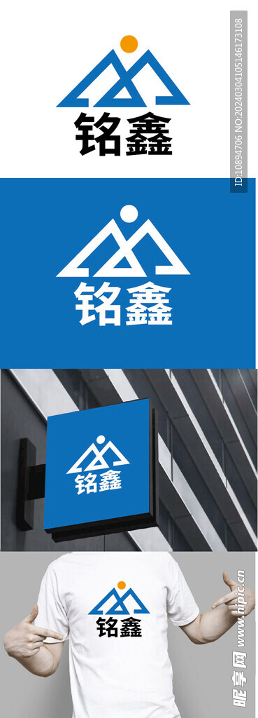 服饰标识设计
