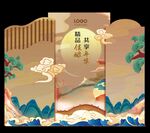 棕色美陈 国风