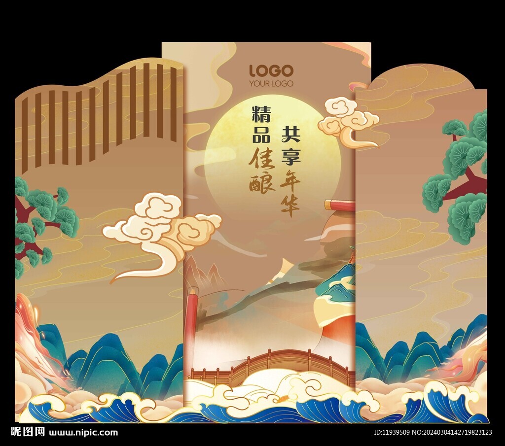 棕色美陈 国风