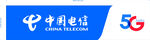 中国电信