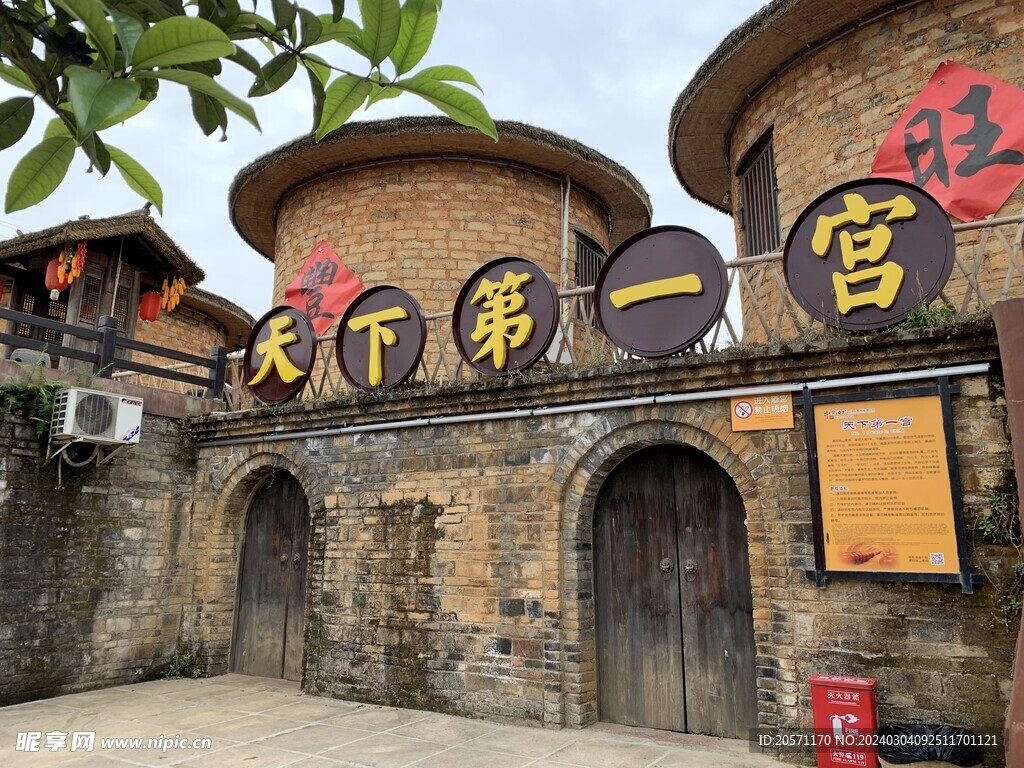 粮仓 酒窖