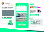 艾目坊海报