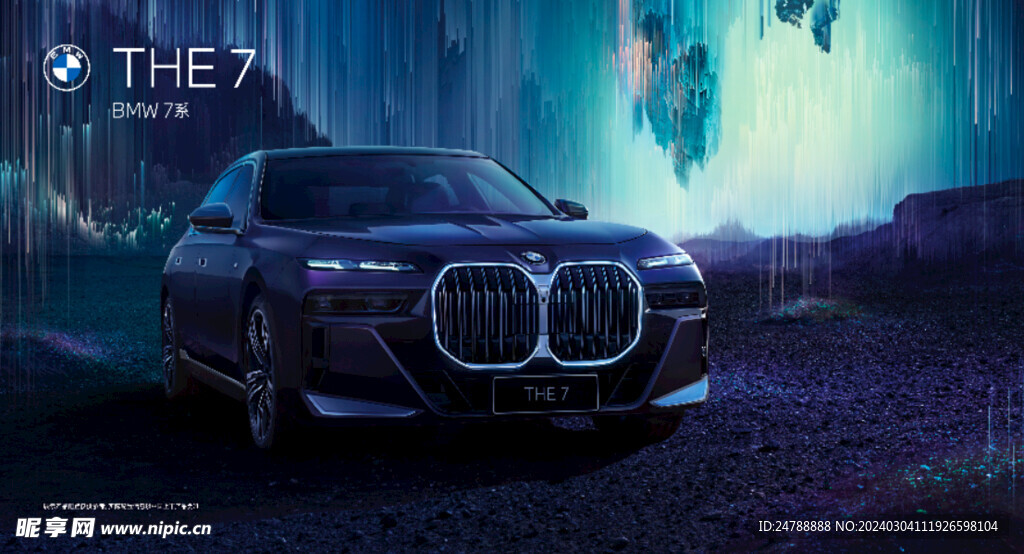 7系 宝马 BMW  