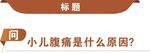标题