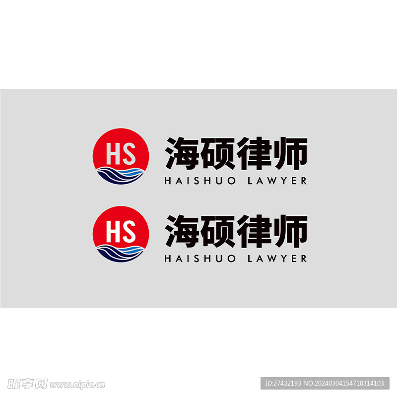 海硕律师