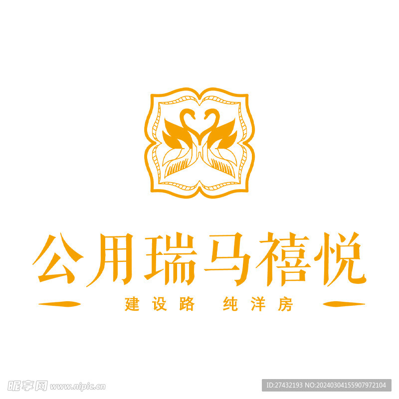 禧悦logo