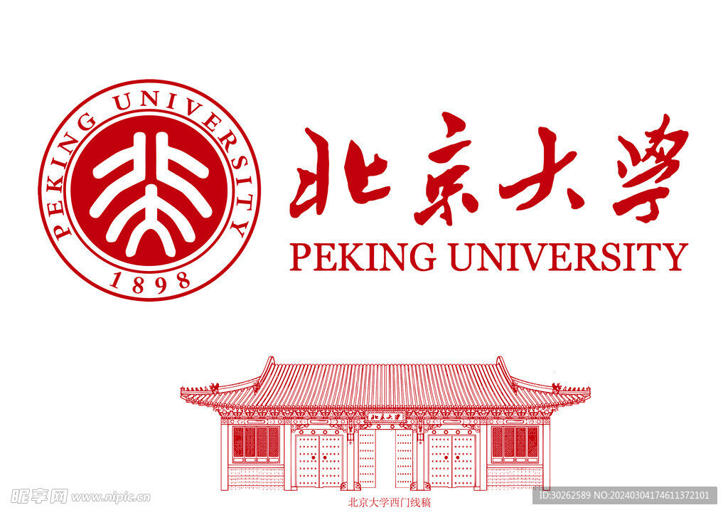 北京大学logo