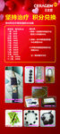 喜来健展架