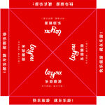 乐游旅游  标志 帐篷