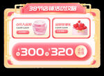 38粉色页面