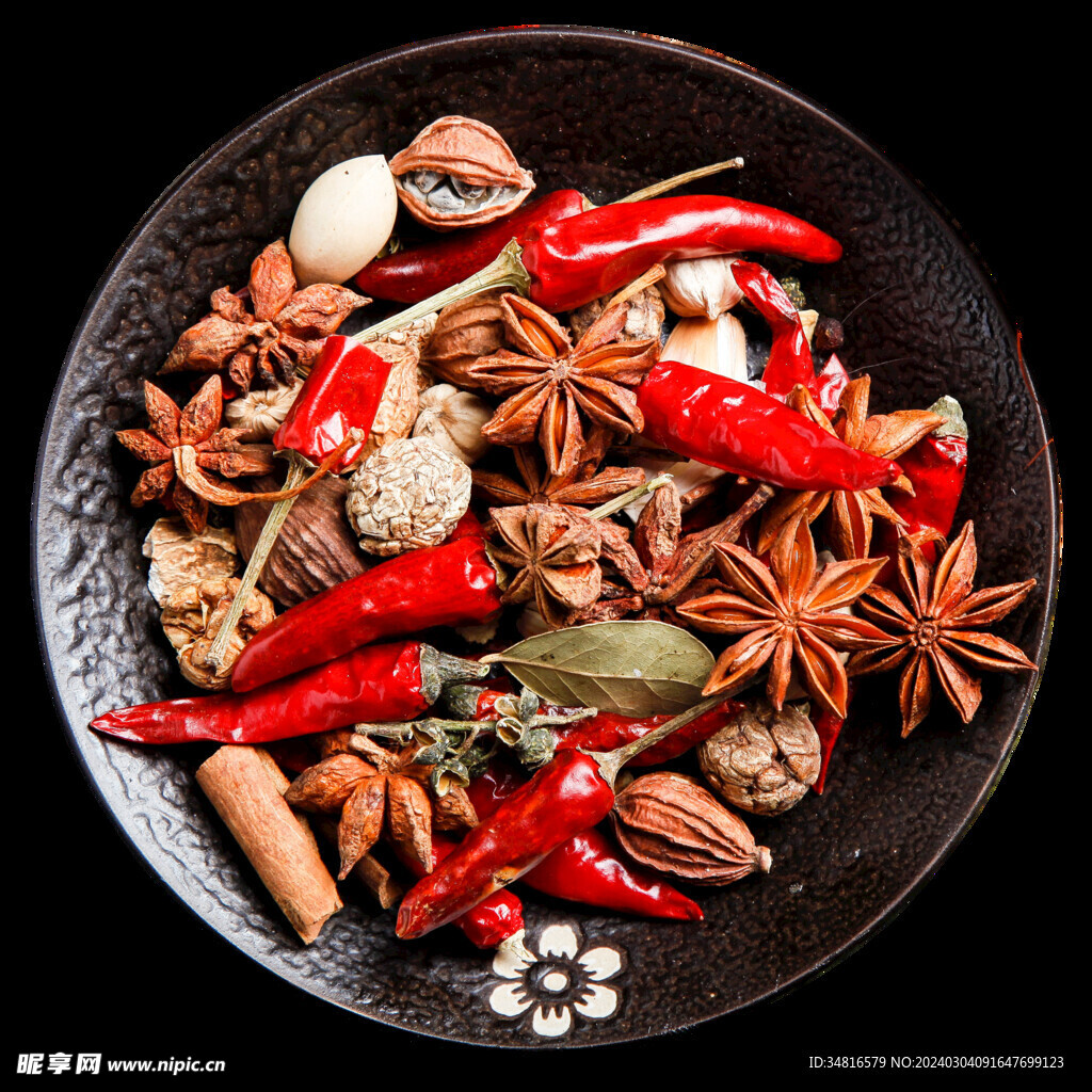 香料