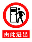 开业活动海报