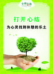 手绘矢量圣诞节元素