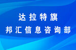 公司牌匾