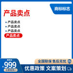 蓝色主图