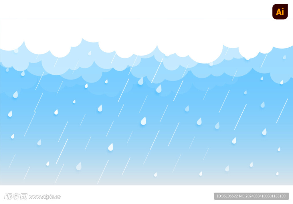 卡通下雨天