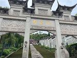安岳县圆觉洞