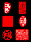 中式古典花纹