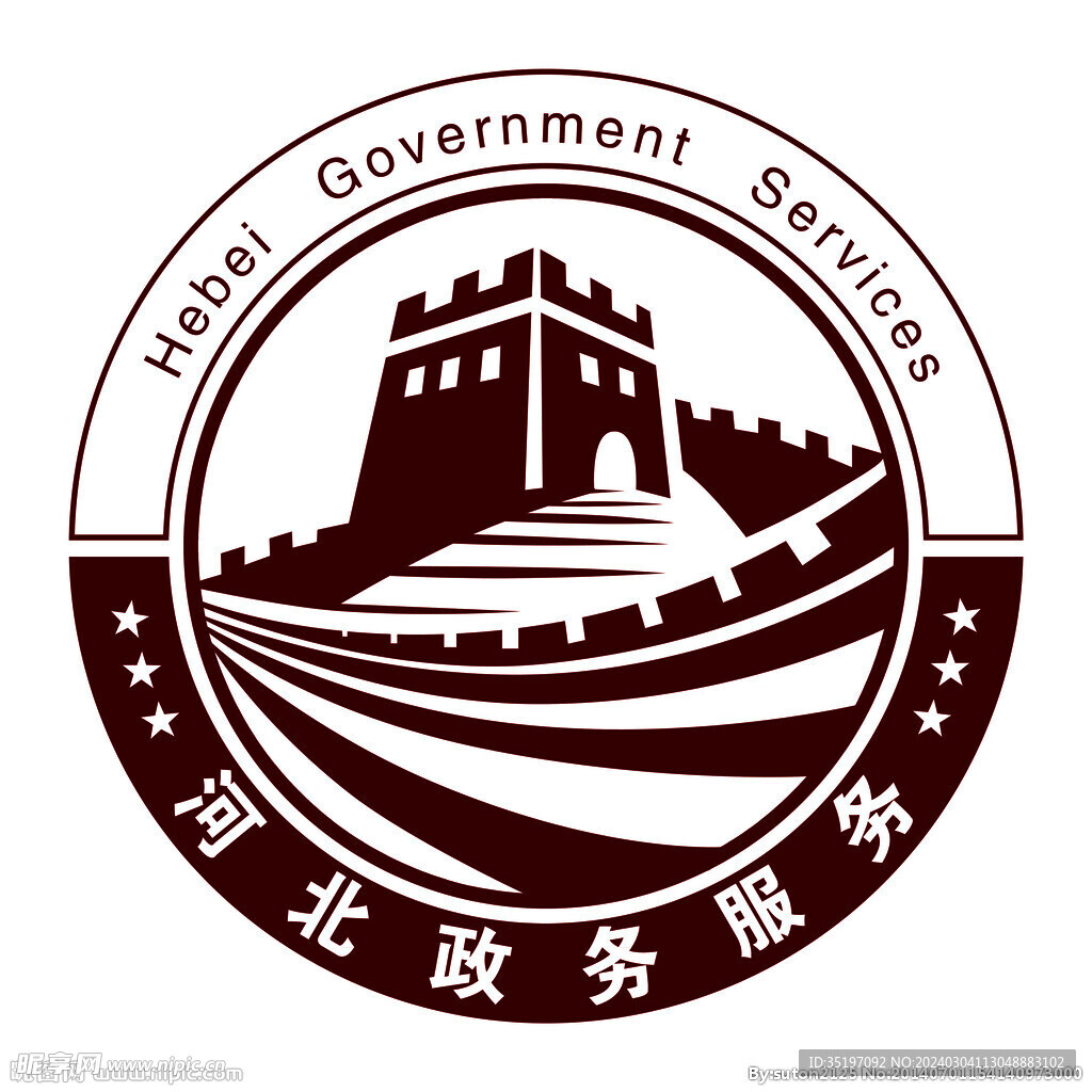 河北政务服务logo