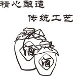酒坛矢量