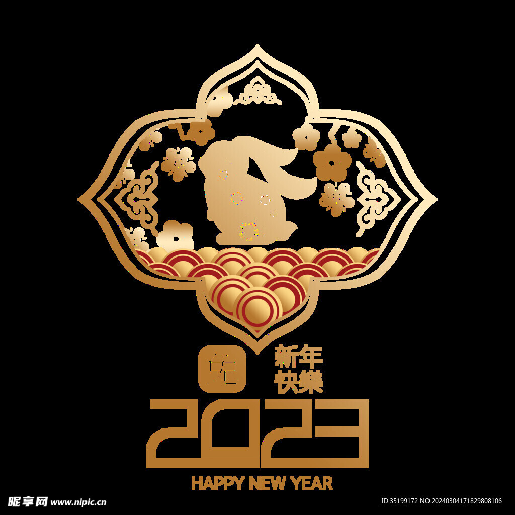 2023兔年新年素材