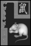 生肖鼠