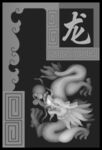 生肖龙