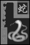 生肖蛇