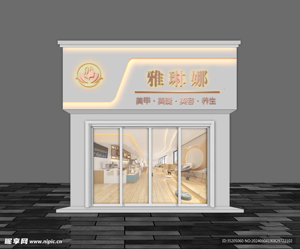 美容店门头