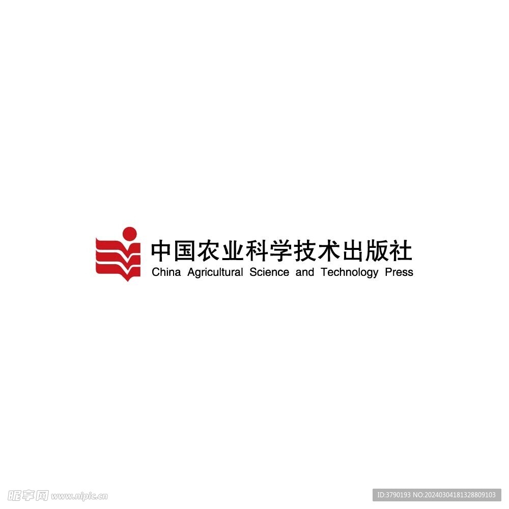 中国农业科学技术出版社