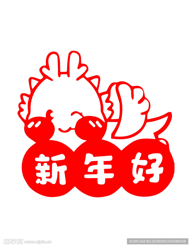 剪纸龙