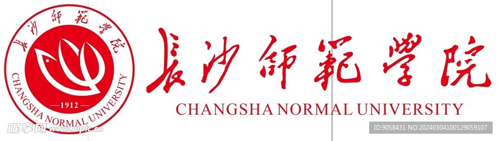 长沙师范学院LOGO