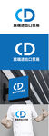 进出口贸易标识设计