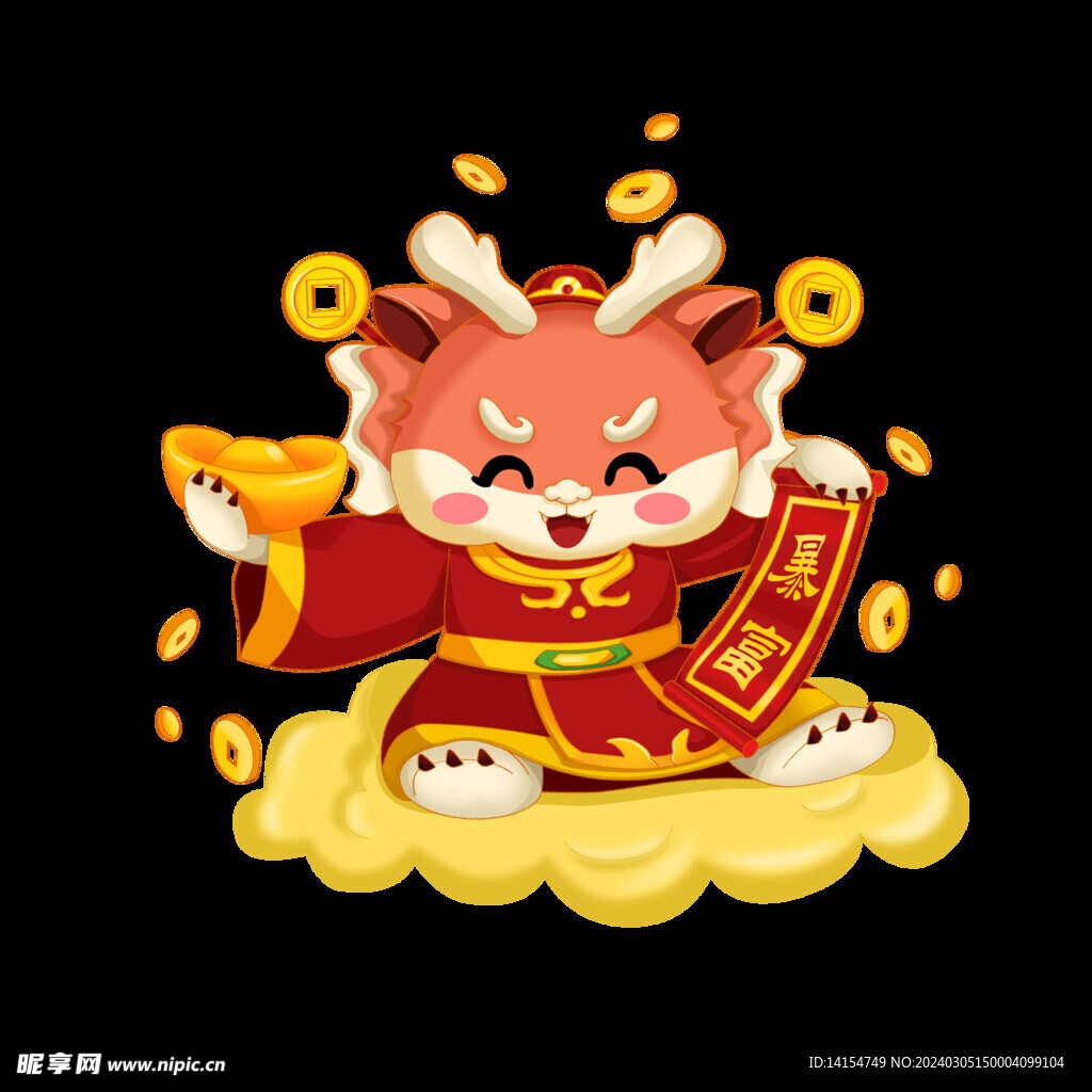 卡通龙 