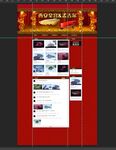 红色水族观赏鱼金龙鱼红龙鱼网页