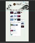 水族观赏鱼金龙鱼红龙鱼网页