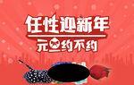 水族观赏鱼店招banner