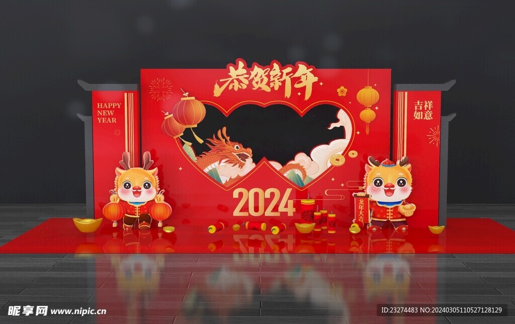 2024新年美陈 