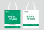 中国人寿集团帆布袋