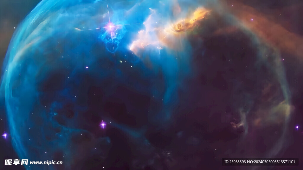 星空