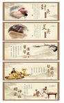 中医展板挂画